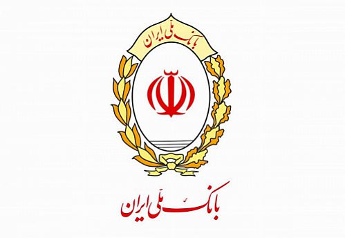 بانک ملی ایران با پرداخت تسهیلات در کنار تولید می ماند